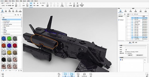 KeyShot部件分开加材质教程，新年不咕打卡