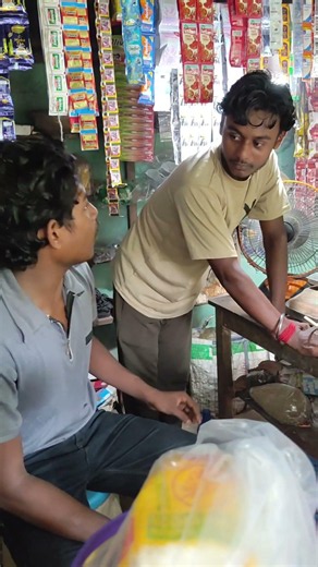পেমপাস আছে😆................... #comedy #funny #reels
