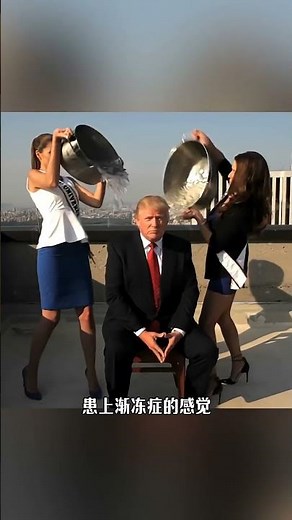 😱漸凍症有多可怕？How terrible is ALS? #百科密码 #恐怖 #大熱門