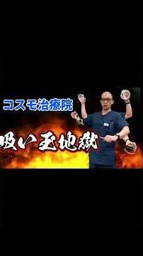 [Meguro Station, Shinagawa] Back pain, chronic lower back pain, abdominal discomfort - 10 profess...