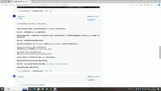 我的世界微软启动器报错 Xbox无法登录的平替解决办法