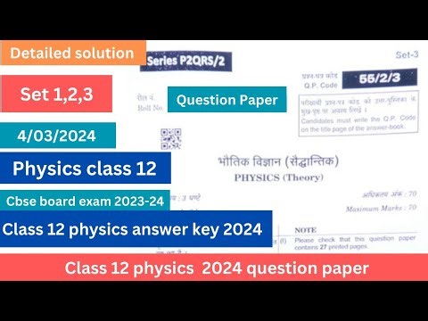 class 12 physics answer key 2024 | 55/2/3 physics answer key 2024 | class 12 | set 1,2,3 | cbse