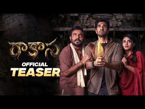 Rakasa Movie Official Teaser | Sangeeth Shobhan, Nayan Sarika, Manasa Sharma, Niharika Konidela