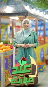 1.1K reactions · 11 shares | Eid Mubarak! Celebrate this joyous...