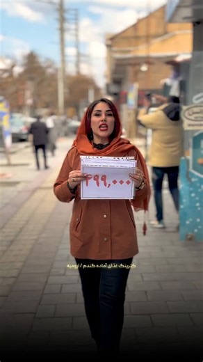 ‎BarishPlus | باریش پلاس‎ on Instagram‎: "❌ت. خ. ف.ی.ف.ا.ت ویژه روز پدر 🟥پک چلو ۲سیخ معمولی ۲۱۹۰۰۰ت 🟥پک‌چلو کوبیده مخصوص ۲۷۹۰۰۰ت ⏰از ۱۲:۳۰ظهر تا ۱۰:۳۰شب در خدمتتون هستیم ❌🛵🛵🛵ارسال با پیک هم داریم❌❌ ❌گندم کلا بیرون بره و جای سرو نداره ❌ و بخاطره اینکه ما تنها یک شعبه داریم ارسال برای نقاط خیلی دور از کترینگ با اژانس های مخصوص گندم بصورت را..یگان صورت نمیگیره ❌تک پرسی مینی پکهامون هم امکان ارسال نداریم ❌که هم غذا سرد نشه هم سالم دست مشتری برسه . ادرس : خ باکری روبروی بان...ک مهر ایران کترینگ