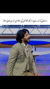 1.9M views · 59K reactions | What a acting  #acting #emotional #hearttouching #viralvideo #foryoupageシ | Mr Emptyy | Facebook