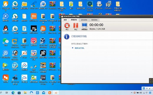 VM虚拟机安装凤凰系统OS安装流程_哔哩哔哩_bilibili
