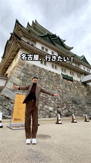 名古屋城アートプロジェクト2023の魅力