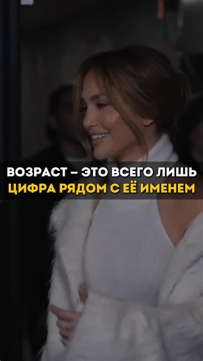 MOTIVATOR.1NC🔥 | Она не ищет секретов молодости, потому что сама стала этим секретом. В её истории нет волшебства — только редкая дисциплина, уважение к... | Instagram