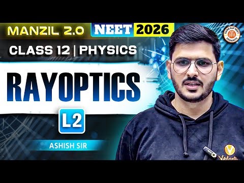 Ray Optics Lecture 2 | Class 12 | Physics | ACP Sir