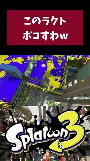 I identified this guy's house #shorts [Splatoon 3] [Dual Sweeper Custom] #Splatoon3 #DualSweeper ...