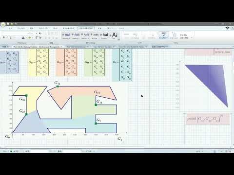Plot-162 How to plot and pait the area of 2D plot.