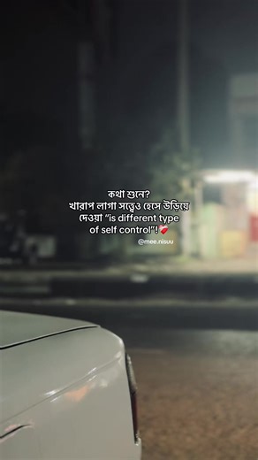 Understanding Self-Control through Laughter