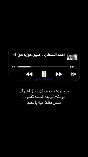 ‏#روحكِ #روحي #fyp #foryou #viralvideo