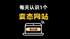 这是一个能在手机和平板之间畅传文件的网站！