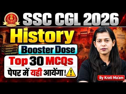 SSC CGL 2026 | History Top 30 MCQs | SSC CGL Expected Paper 2026 | SSC Static GK by Krati Mam