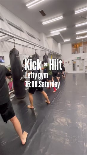 新宿レフティージム on Instagram: "土曜日15:00からはHiitクラス😊 高強度インターバルトレーニング！ 短時間で効果的に脂肪燃焼🔥 ⬆️体験レッスン予約はプロフィール欄から⬆️ キックボクシングを始めるならレフティージム！！ 今月も沢山のご来館をお待ちしております🎶 ______________________________ ✨1月31日までに新規入会の方に限り✨ 入会金無料… さらに！体験後即日入会で体験代キャッシュバック中💫 ▪️体験レッスンは随時承っております。______________________________ 🌟体験レッスン🌟 所要時間1時間 ▪️どなたでも参加できます✨ ▪️キックボクシング未経験者大歓迎！ ▪️フォーム修正・ミット打ち・実戦トレーニング・筋トレ指導・ダイエット ▪️ダイエット成功率100%！ ▪️強くなりたい、プロ志望👊 ▪️あなたのなりたいを叶えます😊 新宿区新宿1-13-11 シブヤビルB1F（東京メトロ丸の内線・新宿御苑前駅２番出口から徒歩1分） ————————————— #キックボクシング新宿 #キッ