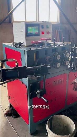 Photovoltaic steel spiral reinforcement looping machine #螺旋筋成型机