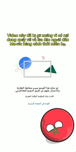 Nếu như MV Mesmerizer bị Ma-rốc gỡ khỏi YouTube vì "lừa đảo" | idea by ‪@imdumb2024‬ #countryballs