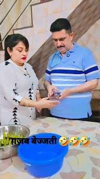 laoo phone🤪 #ytshorts #comedy #viral #fun #fuuny #punjabicomedycouple #shorts #trending