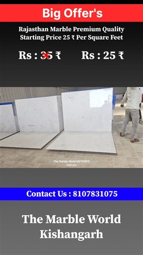 संपर्क करें : 8107831075Company name Marble World A House Of Quality Marble, Granite Ceramic Tiles. 🏠. Address. Makrana road kishngarh 305801 (Dist,- Ajmer) Order 👇☎️ Message The Marble World on WhatsApp. https://wa.me/918107831075 Call 📱& WhatsApp number :- 8107831075..Minimum Quantity....Raj. 1500 feetMp. 2500 feet Up. 2000 feetDe. 2000 feetMa. 3000 feet WB. 3000 feetBh. 3000 feet TN. 3000 feet Ker. 3000 feet Follow me Facebook account https://www.facebook.com/profile.php?id=100092129145297