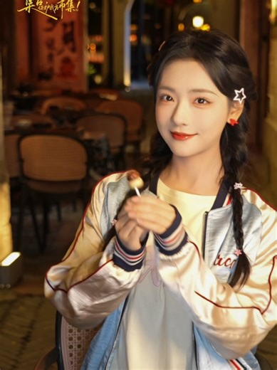 Wang Yunyun Douyin Update with Yang Pengcheng