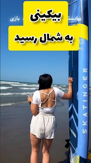 IRAN Today 2026 Vlog.mazandaran Sea Beach North Of Iran,Visit IRAN 2026.