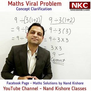 711K views · 27K reactions | Maths Viral Problem | Maths Solutions by Nand Kishore | Facebook