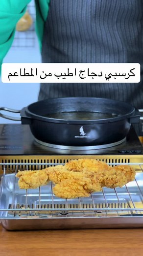 شيف عمر- chef omar على TikTok