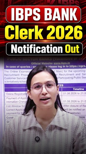 IBPS Clerk 2026 Notification Out | Vacancy, Eligibility, Exam Date, Salary & Apply Online |IBPS 2026