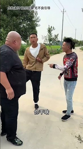 Do you think this guy is getting a beating？ #comedy #freshly #funny