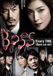 BOSS第2季-01-免费在线观看-爱壹帆