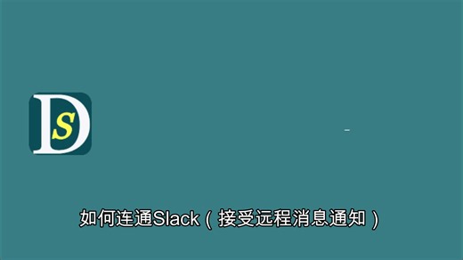 迷你派采集器-最简单自动化数据监控抓取