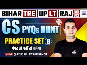 BPSC TRE 4.0 Computer Science 🔥 | Computer Science Practice Set-8 | UP LT Grade, Raj BCI & SCI Exam