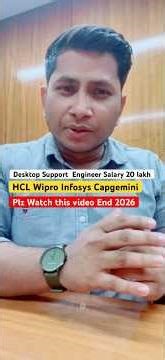 Desktop Support Engineer क्या होता है? | Salary | Work Profile | Fresher Guide 2026