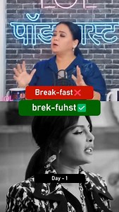 How to pronounce day -1🤔📖📚 #englishpronunciation #priyankachopra #learnenglish #english #bollywood | Oxford School of Language & Computer Education