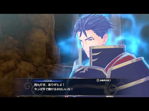 Fire Emblem Engage - Emblem Introduction: Hector (Emblem of Strength) [DLC]