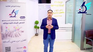 178 reactions · 14 shares | تشمع الكبد او التليف المتقدم وكيفية...