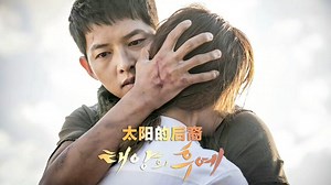Descendants of The Sun Episode 15- Unduh APP untuk nonton!