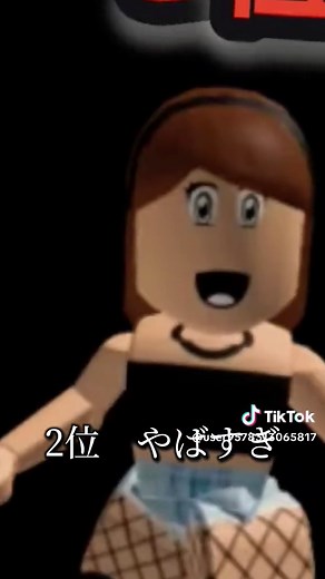 ロブロックス最強ハッカーランキング