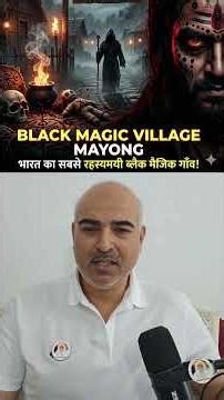 The Truth About Mayong: India’s Most Haunted & Mysterious Village!