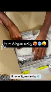 1.5K views · 45 reactions | Future Mobile on Reels | Facebook