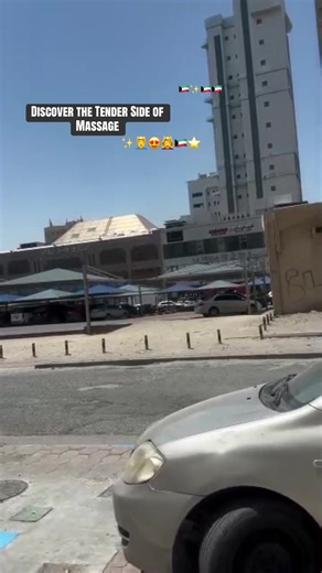 This is the moment he forgot how to speak😍⚡️🇰🇼#kuwait 🇰🇼🇰🇼🇰🇼😍😍💥#kuwait_tiktoker #viral #kuwaitcity🇰🇼🇰🇼🇰🇼 #kuw 🇰🇼🇰🇼❤️🥰🥰😍