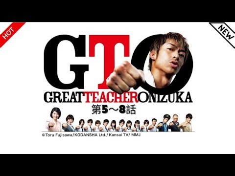 【新しい映画】「GTO」2012 💥👊🇯🇵📚✨ 第 5～8 話 🔥🔥🔥「映画フル」2025 12 02