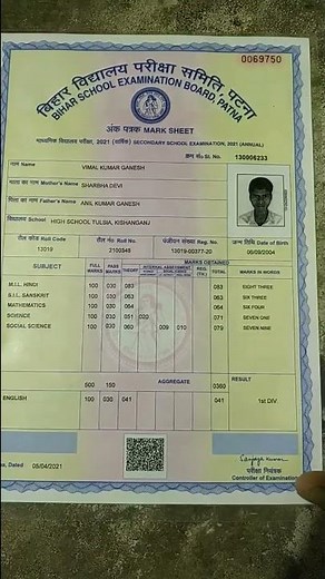 bihar board ke marksheet par certificate number kaha par hota hai #marksheetcertificatenumberkyahai