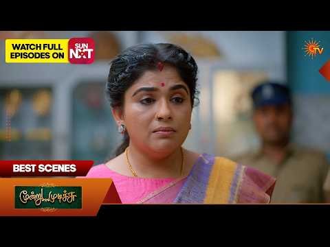 Moondru Mudichu - Best Scenes 1 | 06 June 2026 | Tamil Serial | Sun TV