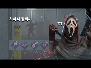 칼찌 홍보대사...? (feat. 고스트페이스)
