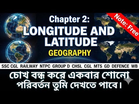 Geography Chapter 2: Longitude & Latitude | Close your eyes and listen! 🎧 | SSC & Railway 2026
