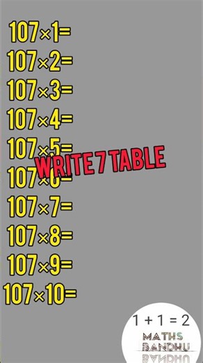 The best 107 Table Trick 🤯||107 Table Trick