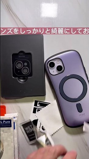 iPhone 14 シリーズ対応 落下にとても強い耐衝撃ケースメーカー 台湾SOLIDE社製 サファイアガラスを使用した単眼カメラレンズカバー本日発売開始 Camera tempered glass